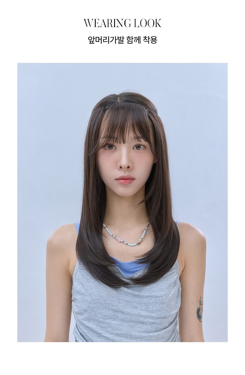 핑크에이지 모자가발 레이어드 울프컷 나나 (투명끈 + 앞머리키트) 착용 전후 비교