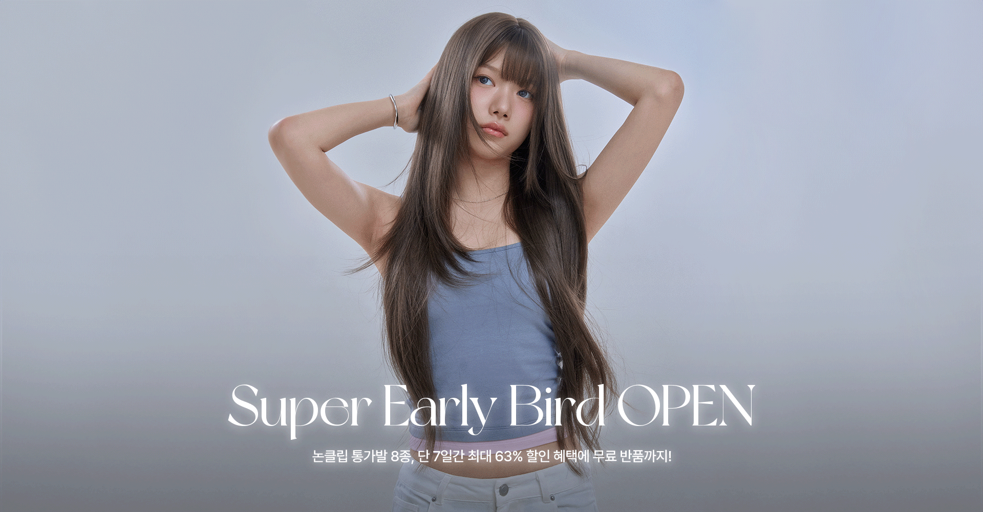 ��Ŭ���밡��