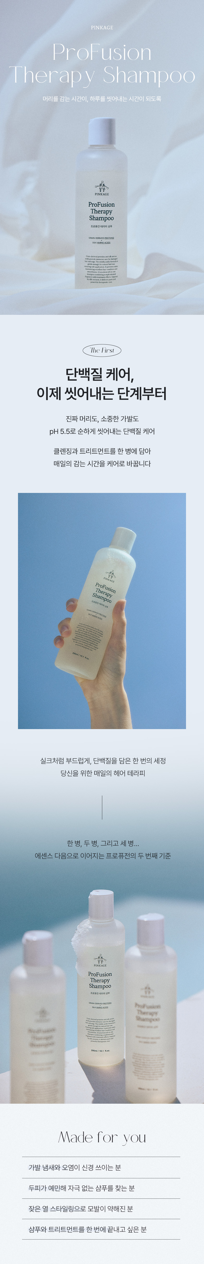 ÇÎÅ©¿¡ÀÌÁö °ü¸®¿ëǰ ÇÁ·ÎÇ»Àü Å×¶óÇÇ ¿ÃÀοø ¼¤Çª 290ml ¸ðµ¨ÄÆ
